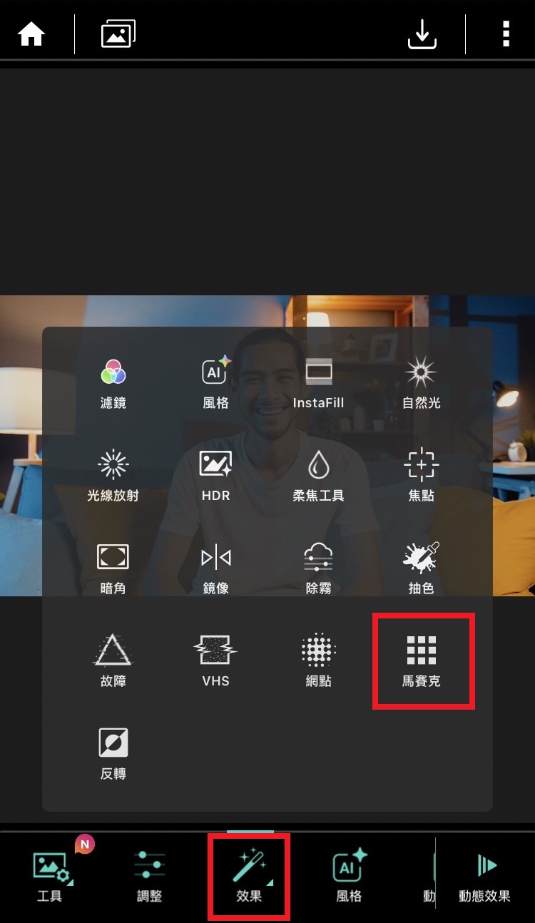照片馬賽克製作教學